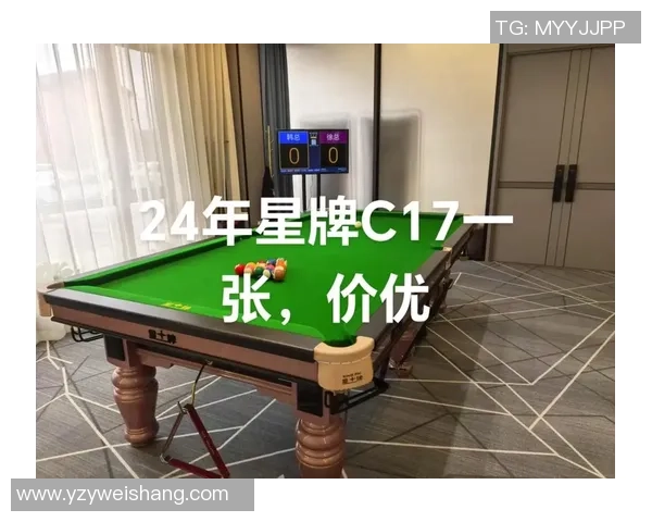 二手台球星牌足球价格参考及购买指南解析