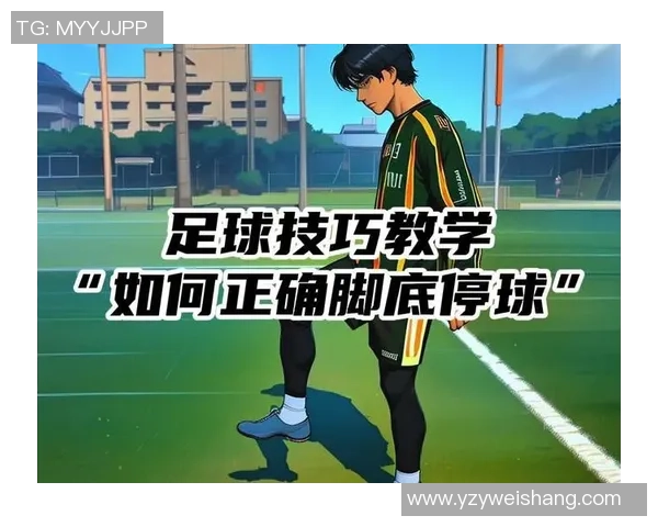 停球技术无与伦比的足球巨星们:他们如何凭借精湛停球征服赛场 停球技术无与伦比的足球巨星们:他们如何凭借精湛停球征服赛场