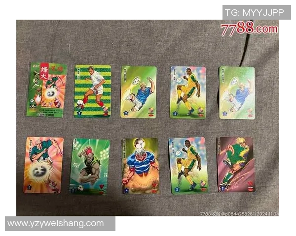 球星卡足球新手入坑指南揭秘一张卡大概需要花费多少钱