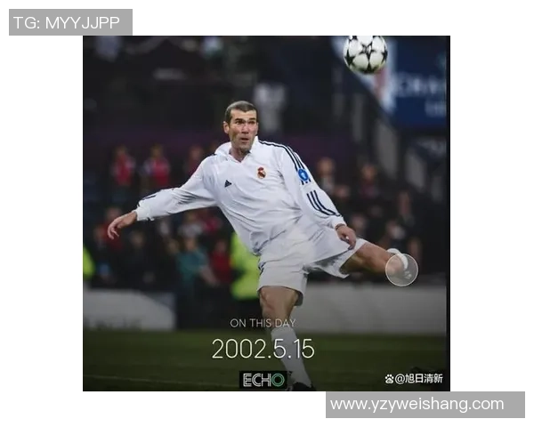 足球场上21号球星是谁 探秘足坛21号背后的传奇人物与精彩瞬间