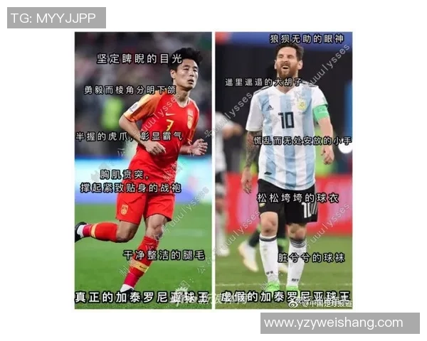 足球巨星退役时刻：回顾经典时光与荣耀瞬间